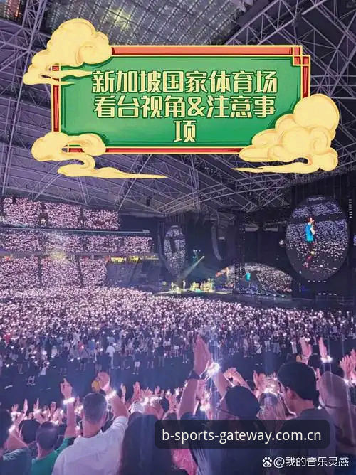 从传统观赛到智能追踪：一名资深用户的B体育最新版下载iOS版使用心得