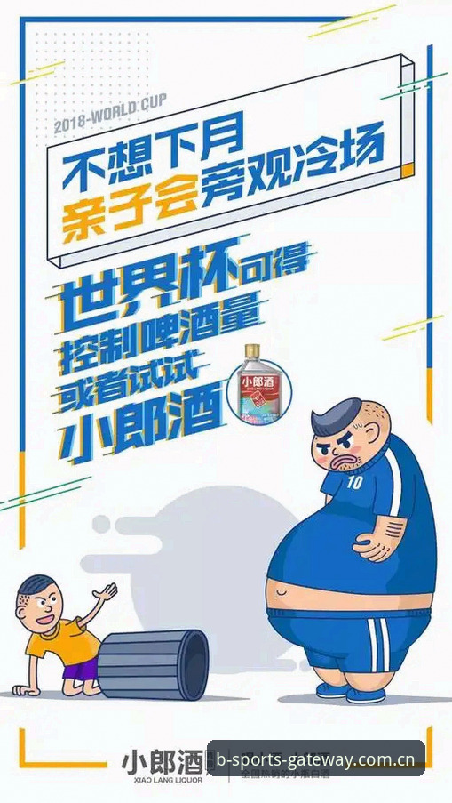 揭秘世界杯“冷场”背后的真相：签证困局与政治博弈如何搅动球迷热情